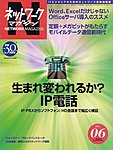 アスキードットテクノロジーズ