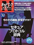 アスキードットテクノロジーズ