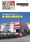 総合食品