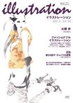 イラストレーション (Illustration)