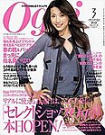 Oggi(オッジ)