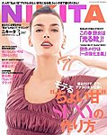 ＮＩＫＩＴＡ（ニキータ）