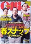 Ollie（オーリー）