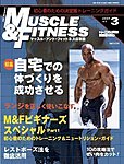 マッスル＆フィットネス