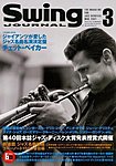 スイングジャーナル（Swing Journal）