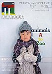 mammoth（マンモス）