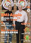 MacPeople (マックピープル）