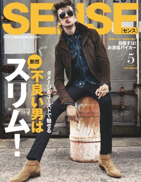 絶版！ SENSE センス 2014年 3月号 TENDERLOIN テンダー - ファッション