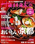 Hanako West (ハナコウエスト)