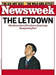 j[YEB[Np Newsweek Mar 5 2007