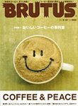 BRUTUS(ブルータス)