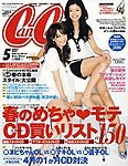CanCam(キャンキャン)