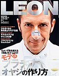 LEON（レオン）