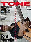 TONE　(トーン)