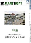 SC JAPAN TODAY