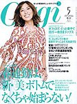 Oggi(オッジ)