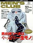 MEN’S CLUB (メンズクラブ)