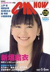 CMNOW