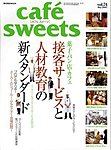 cafe-sweets（カフェスイーツ）