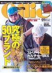 Ollie（オーリー）