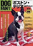 DOGFAN（ドッグファン）