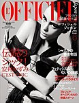ロフィシェル ジャポン