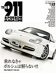 THE 911 ＆ PORSCHE MAGAZINE