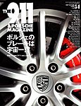 THE 911 ＆ PORSCHE MAGAZINE