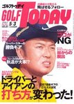 GOLF TODAY (ゴルフトゥデイ)