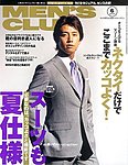 MEN’S CLUB (メンズクラブ)