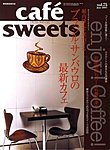 cafe-sweets（カフェスイーツ）
