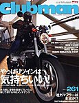 clubman（クラブマン）