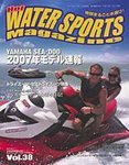 HOT WATER SPORTS MAGAZINE（ホットウォータースポーツマガジン）