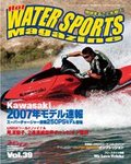 HOT WATER SPORTS MAGAZINE(ホットウォータースポーツマガジン)