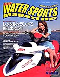 HOT WATER SPORTS MAGAZINE(ホットウォータースポーツマガジン)