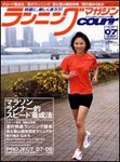 クリール