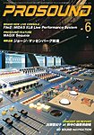 PROSOUND（プロサウンド）