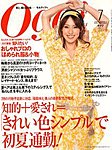 Oggi（オッジ）
