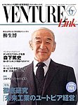 月刊WizBiz（ウィズビズ）