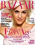 ハーパース・バザー日本版（Harper’s Bazaar）