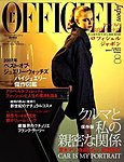 ロフィシェル ジャポン