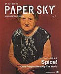 PAPER SKY（ペーパースカイ）