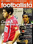 footballista�ʥեåȥܥꥹ���� 016