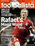 footballista（フットボリスタ） 029