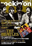 rockin’on（ロッキング・オン）