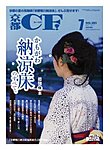 京都ＣＦ　（シー・エフ）