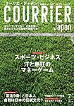 COURRiER Japon（クーリエ・ジャポン）