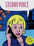 STUDIO VOICE (スタジオボイス)