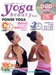 Yoga beauty（ヨガ・ビューティ）