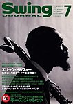 スイングジャーナル（Swing Journal）